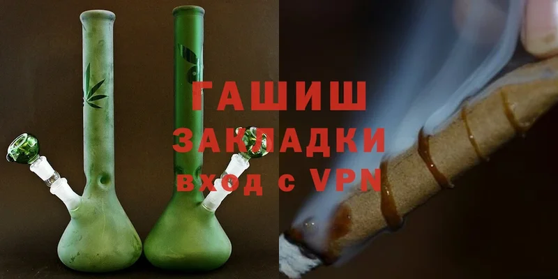 ГАШИШ Cannabis  МЕГА как войти  Пятигорск 